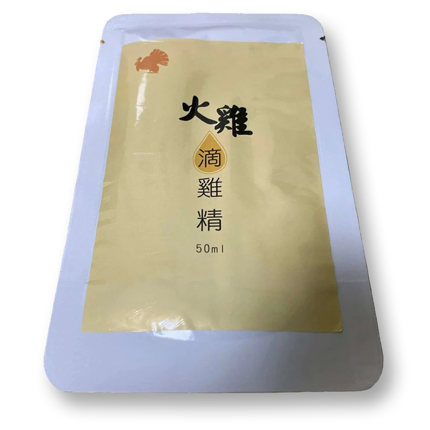 【Tankaland】火雞滴雞精